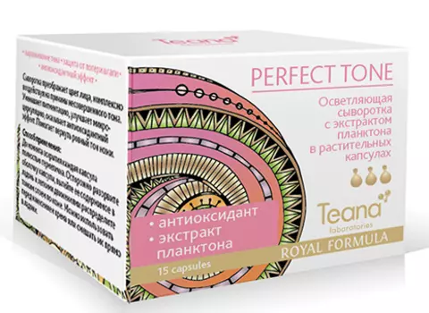 TEANA Сыворотка осветляющая с экстрактом планктона, в растительных капсулах / PERFECT TONE ROYAL FORMULA 15 шт