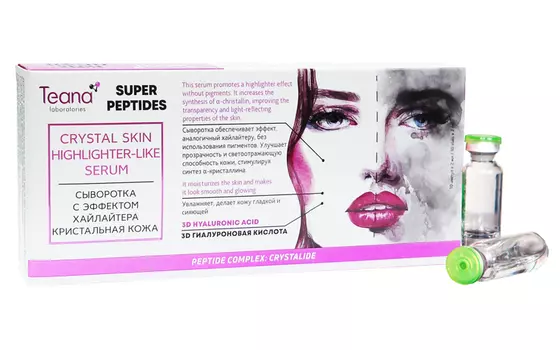 TEANA Сыворотка с эффектом хайлайтера Кристальная кожа / SUPER PEPTIDES 10*2 мл