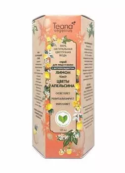 TEANA Вода цветочная натуральная Лимон-Цветы Апельсина для волос и тела / Vegenius 125 мл