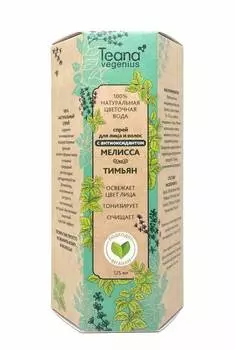 TEANA Вода цветочная натуральная Мелисса-Тимьян для волос и тела / Vegenius 125 мл