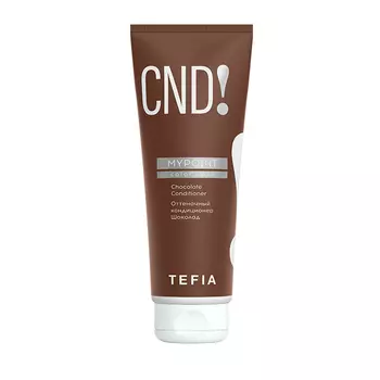 TEFIA Кондиционер оттеночный Шоколад / MYPOINT COLOR CARE 250 мл