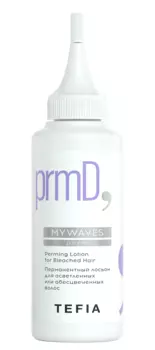 TEFIA Лосьон перманентный для осветленных или обесцвеченных волос / Mywaves 120 мл