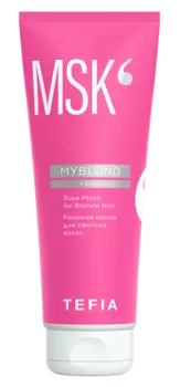 TEFIA Маска розовая для светлых волос / MYBLOND 250 мл