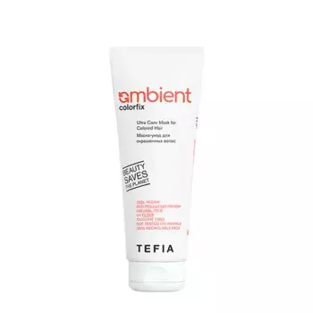 TEFIA Маска-уход для окрашенных волос / AMBIENT Colorfix 250 мл