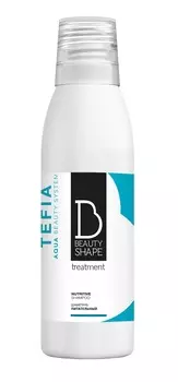 TEFIA Шампунь питательный / Beauty Shape Treatment 250 мл