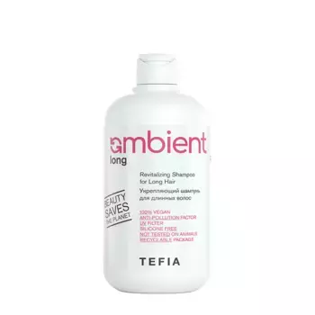 TEFIA Шампунь укрепляющий для длинных волос / AMBIENT Long 250 мл