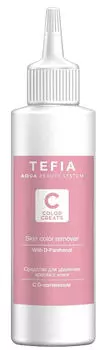 TEFIA Средство для удаления краски с кожи головы / Color Creats Skin Color Remover 125 мл