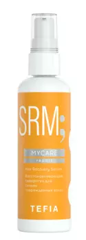 TEFIA Сыворотка восстанавливающая для сильно поврежденных волос / Mycare REPAIR 100 мл