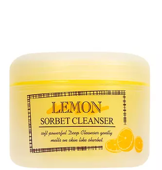 THE SKIN HOUSE Сорбет гидрофильный очищающий с экстрактом лимона 100 мл