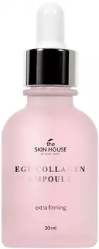 THE SKIN HOUSE Сыворотка ампульная укрепляющая с EGF и коллагеном 30 мл