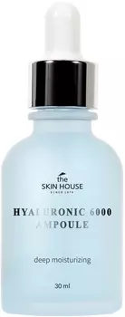 THE SKIN HOUSE Сыворотка ампульная увлажняющая с гиалуроновой кислотой 30 мл