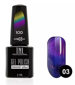TNL PROFESSIONAL 03 гель-лак для ногтей Кошачий глаз 10D, королевский сапфир 6 мл