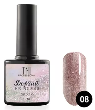 TNL PROFESSIONAL 08 гель-лак для ногтей Дерзай / Princess 10 мл