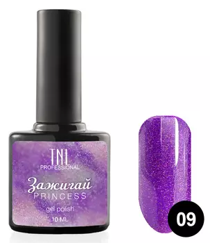 TNL PROFESSIONAL 09 гель-лак для ногтей Зажигай / Princess 10 мл