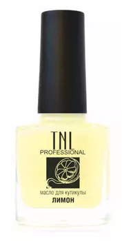 TNL PROFESSIONAL Масло для кутикулы, лимон 10 мл