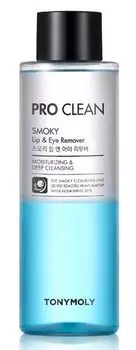 TONY MOLY Средство для снятия макияжа с губ и глаз / Pro Clean Smoky Lip &amp; Eye Remover 250 мл