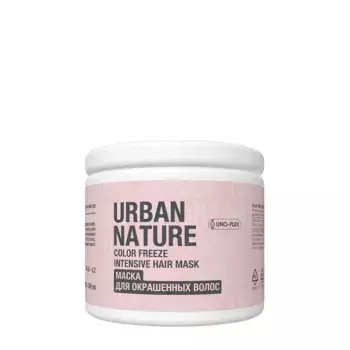 URBAN NATURE Маска для окрашенных волос / COLOR FREEZE INTENSIVE HAIR MASK 300 мл