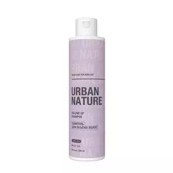URBAN NATURE Шампунь для объема волос / VOLUME UP SHAMPOO 250 мл