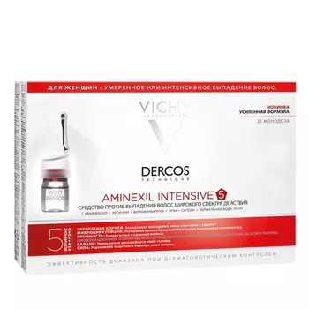 VICHY Средство против выпадения волос для женщин / Dercos Aminexil 21 х 6 мл