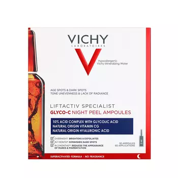 VICHY Сыворотка в ампулах для вечернего применения / Liftactiv Specialist Glyco-C 30 х 2 мл