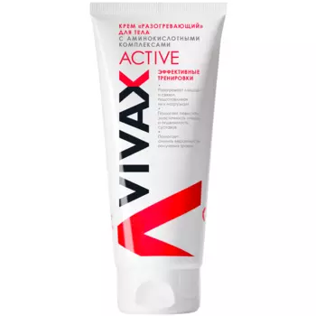 VIVAX Крем разогревающий / VIVAX Sport 200 мл