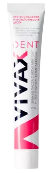 VIVAX Паста зубная с Бетулавитом / VIVAX Dent 95 мл