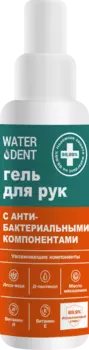 WATERDENT Гель с антибактериальными компонентами для рук 50 мл