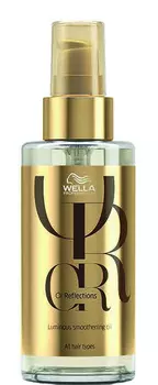 WELLA PROFESSIONALS Масло разглаживающее для интенсивного блеска / OIL REFLECTIONS 30 мл