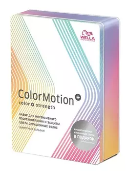WELLA PROFESSIONALS Набор для волос (шампунь 250 мл, бальзам 200 мл) / COLOR MOTION