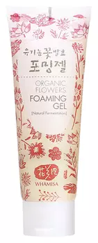 WHAMISA Гель пенящийся для умывания, на основе цветочных ферментов 133 мл