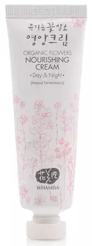 WHAMISA Крем питательный день и ночь на основе цветочных ферментов 50 мл