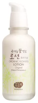 WHAMISA Лосьон оригинальный на основе цветочных ферментов 120 мл
