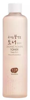 WHAMISA Тонер насыщенный на основе цветочных ферментов 300 мл
