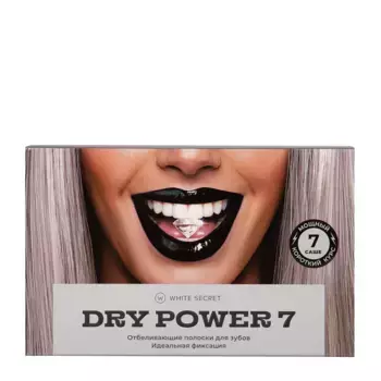 WHITE SECRET Полоски для супер-мощного отбеливания на 3-5 тонов / White Secret Dry Power 7 шт