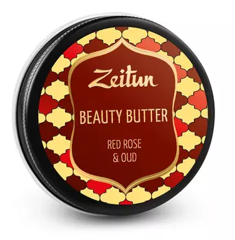 ZEITUN Бьюти-баттер Роза и уд 55 мл