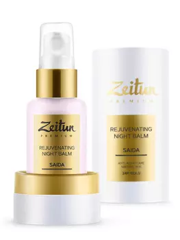 ZEITUN Бальзам омолаживающий ночной с золотом и арганой для зрелой кожи / SAIDA 50 мл