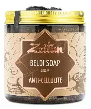 ZEITUN Бельди № 5 антицеллюлитное с имбирем для всех типов кожи 250 мл