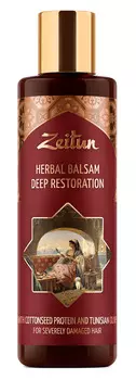 ZEITUN Фито-бальзам глубоко восстанавливающий для сильно поврежденных волос 200 мл