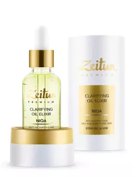 ZEITUN Эликсир масляный преображающий для проблемной кожи лица, с серебром / NIQA 30 мл