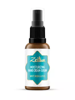 ZEITUN Крем-сыворотка увлажняющая для рук Белый мускус и лотос 30 мл