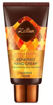 ZEITUN Крем восстанавливающий с маслом мандарина и манго для рук Ритуал энергии 50 мл