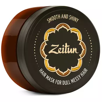 ZEITUN Маска для тусклых, путающихся волос Гладкость и блеск 200 мл