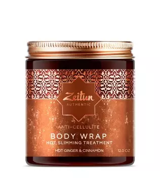 ZEITUN Маска горячая антицеллюлитная для тела с глиной байлун и имбирем / Authentic 250 мл