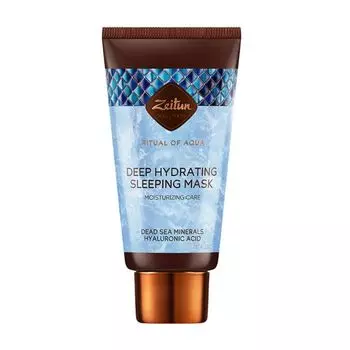 ZEITUN Маска ночная увлажняющая для лица "Ритуал увлажнения" 50 мл