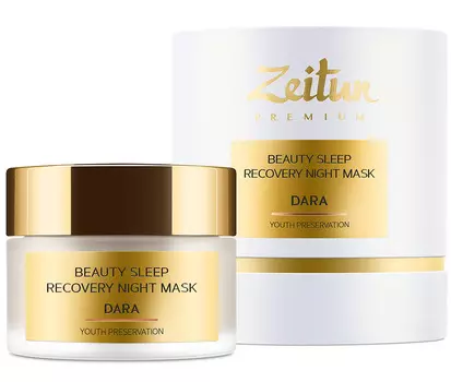 ZEITUN Маска восстанавливающая ночная против усталости и первых признаков старения / DARA Beauty Sleep 50 мл