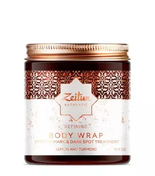 ZEITUN Маска выравнивающая для тела против растяжек и пигментных пятен с лимоном и куркумой / Authentic 250 мл
