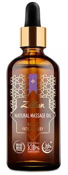 ZEITUN Масло № 10 массажное, для снятия мышечной усталости 100 мл