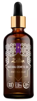 ZEITUN Масло № 2 для облегчения суставных болей 100 мл