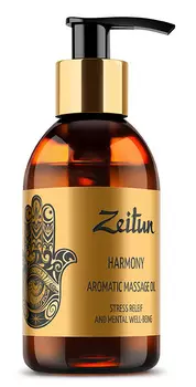 ZEITUN Масло ароматическое массажное Гармония (иланг-иланг, грейпфрут, бергамот) 100 мл