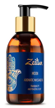 ZEITUN Масло ароматическое массажное Луна (лаванда, сандал, можжевельник) 100 мл